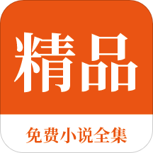 澳门威利斯人app